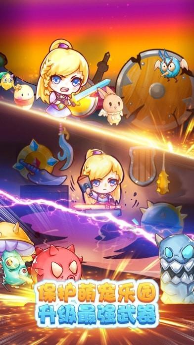 勇闯恶魔领域选关版