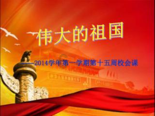 异星探险家