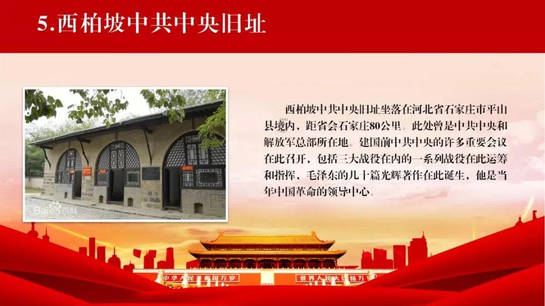 嫩姜怎么泡才正确方法游戏画面